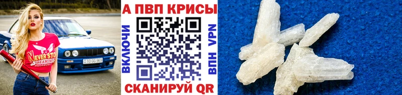 продажа наркотиков  гидра ссылка  А ПВП СК КРИС  Кологрив 