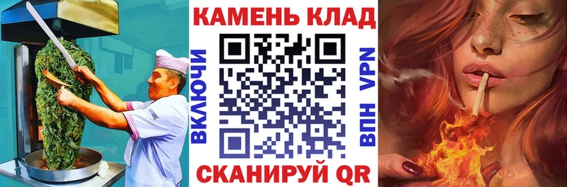 Canna-Cookies марихуана  Кологрив 