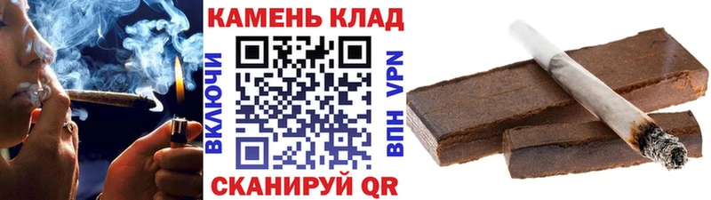 ГАШИШ Premium где можно купить наркотик Кологрив
