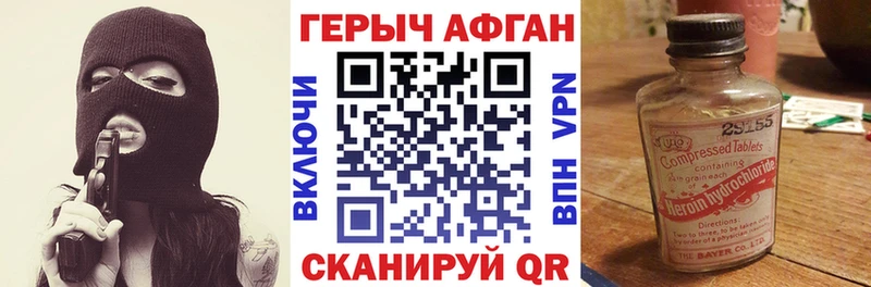 МЕГА вход  Кологрив  ГЕРОИН Афган 