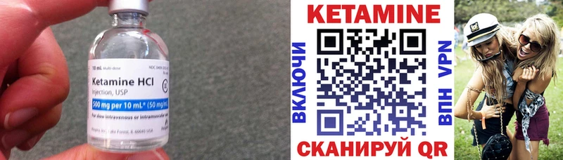 Кетамин VHQ  hydra ONION  Кологрив  сколько стоит 
