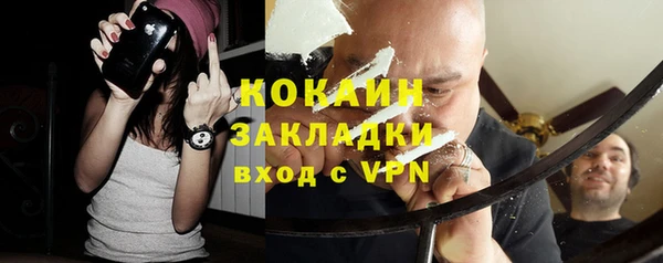 кокаин колумбия Богородск