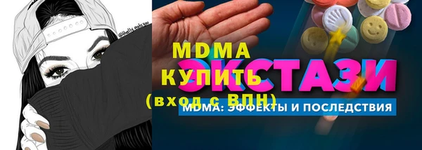 кокаин колумбия Богородск