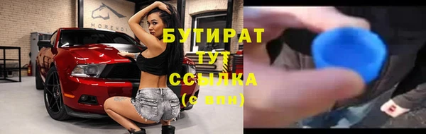 прущие грибы Ростов