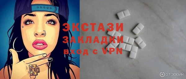 метадон Рославль
