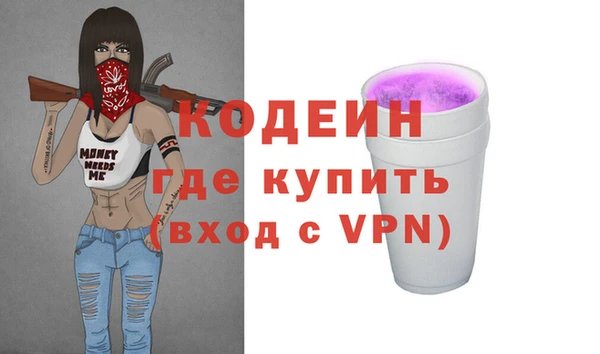 кокаин колумбия Богородск