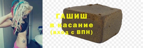стаф Богородицк