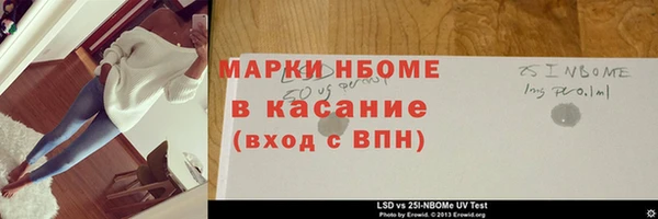 кокаин колумбия Богородск