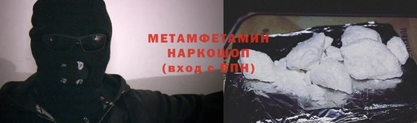 стаф Богородицк