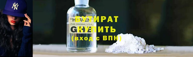 кокаин колумбия Богородск