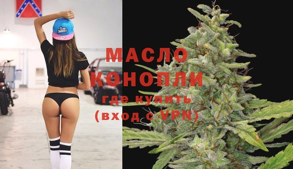 стаф Богородицк