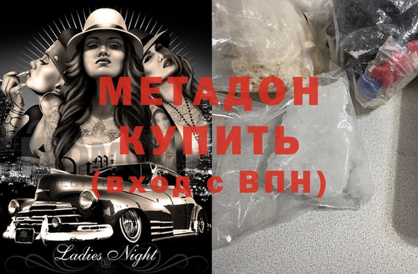 марихуана Богданович