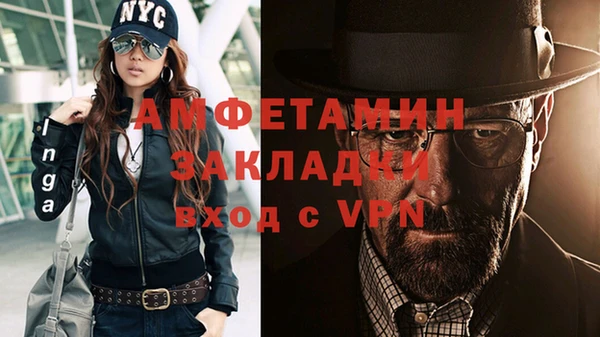 кокаин колумбия Богородск