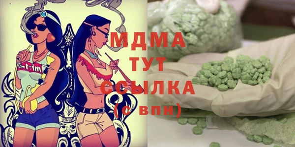 кокаин колумбия Богородск