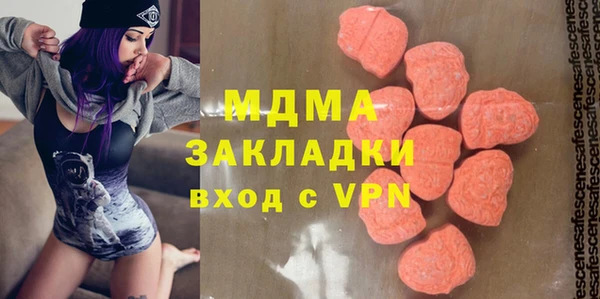 стаф Богородицк