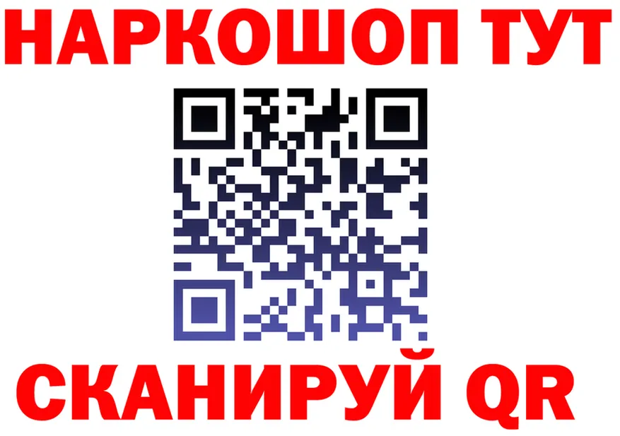Альфа ПВП кристаллы зеркало мориарти KRAKEN Кологрив