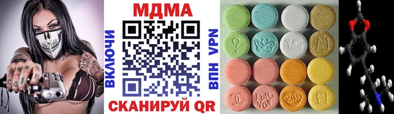 МДМА кристаллы  Кологрив 