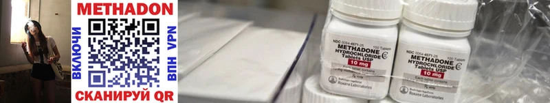 сколько стоит  Кологрив  МЕТАДОН мёд 