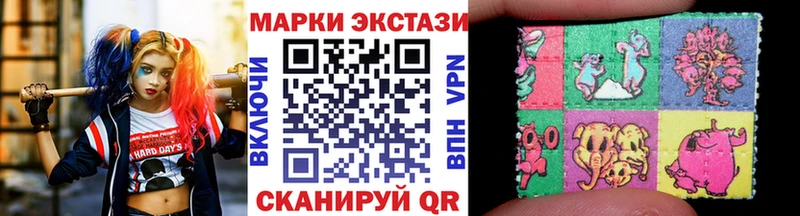 Наркотические марки 1500мкг  наркота  Кологрив 